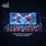 هنتاوي.com 2025 Review: Watch Arabic Anime Safely & Free